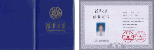 证书样本