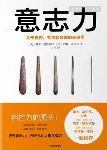 十本值得一读再读的书 十本值得一读再读的书