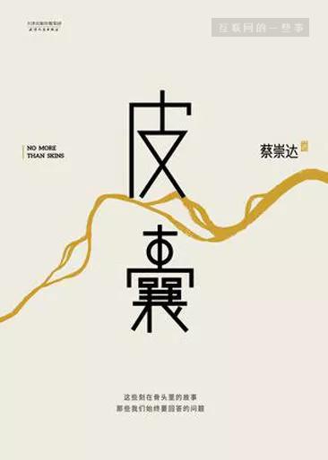 十本值得一读再读的书 十本值得一读再读的书
