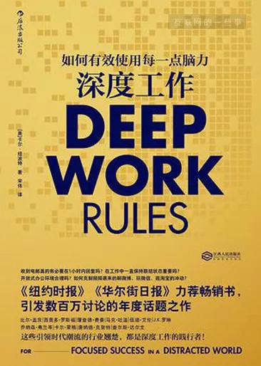 十本值得一读再读的书 十本值得一读再读的书