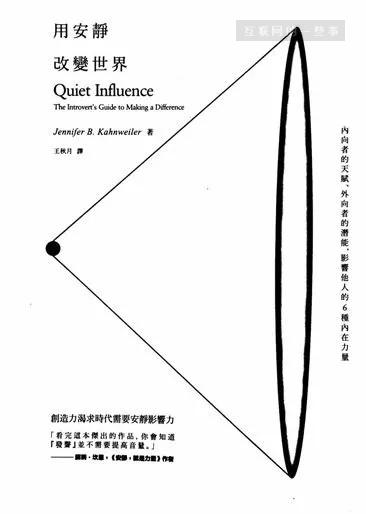 十本值得一读再读的书 十本值得一读再读的书